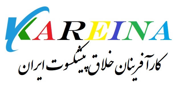 کارآفرینان خلاق پیشکسوت ایران